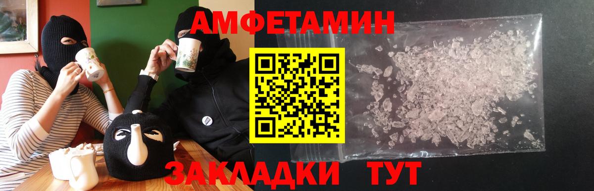 АМФЕТАМИН  Вход с VPN  мориарти какой сайт  АМФ 97%  Донской 