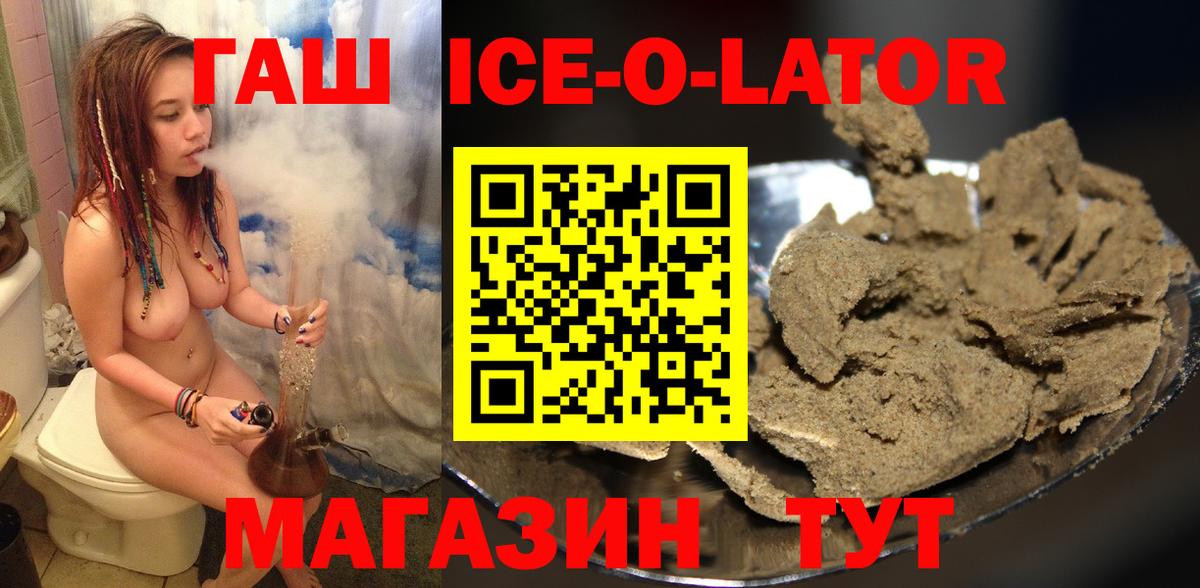 Донской  Гашиш  Вход с VPN  ГАШ AMNESIA HAZE  ГАШ гарик 