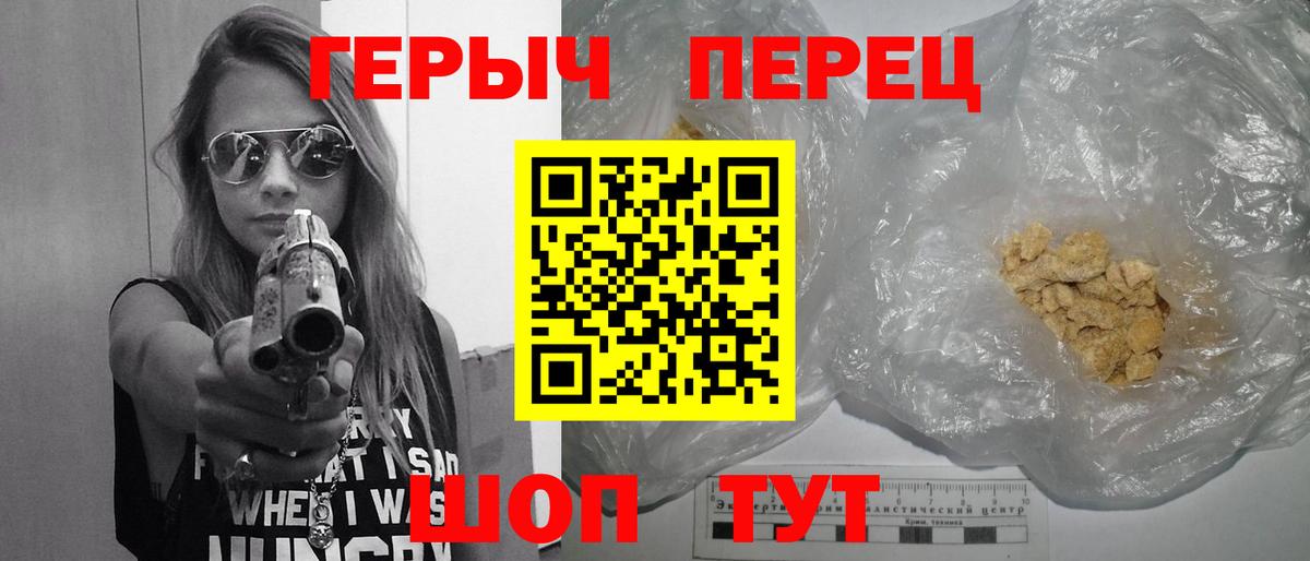 Донской  ГЕРОИН VHQ  Вход с VPN 