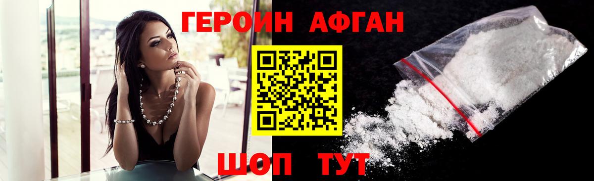 ГЕРОИН гречка Донской