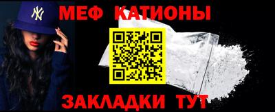 стафф Лесосибирск