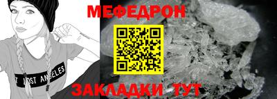 стафф Лесосибирск