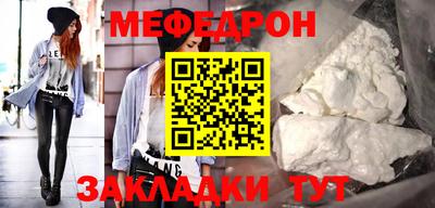 стафф Лесосибирск