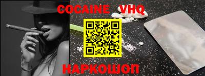 стафф Лесосибирск