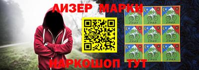 стафф Лесосибирск