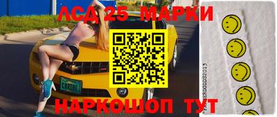 стафф Лесосибирск