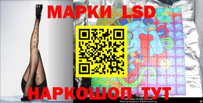 2c-b Ливны