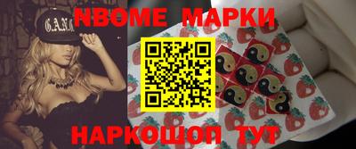 стафф Лесосибирск