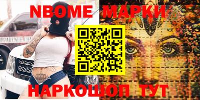 стафф Лесосибирск