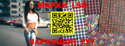 стафф Лесосибирск