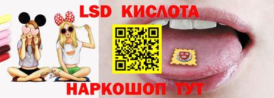марки lsd Ликино-Дулёво