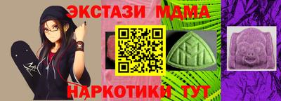 2c-b Ливны