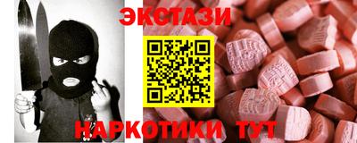 2c-b Ливны