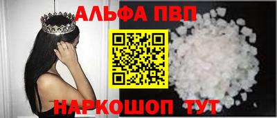 стафф Лесосибирск