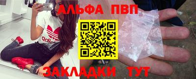 стафф Лесосибирск