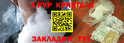 стафф Лесосибирск