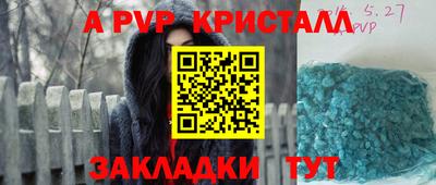 стафф Лесосибирск