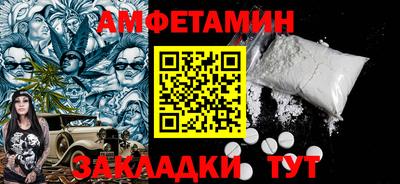 2c-b Ливны