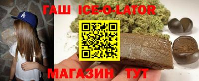 стафф Лесосибирск