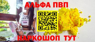 2c-b Ливны
