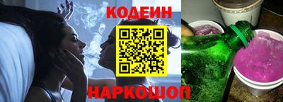 стафф Лесосибирск