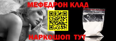 стафф Лесосибирск
