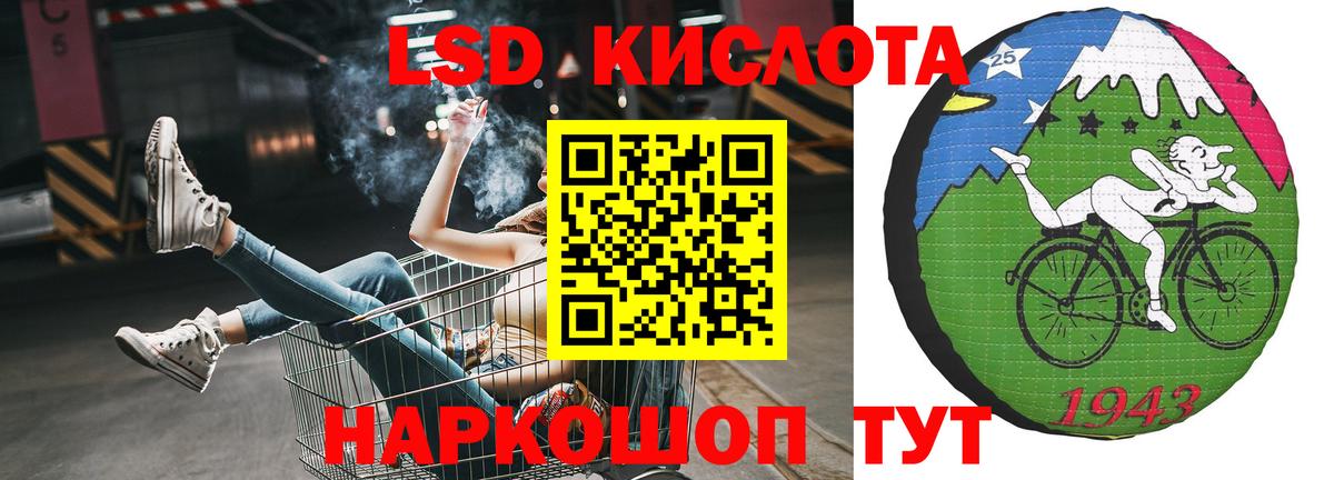 ЛСД экстази ecstasy Донской