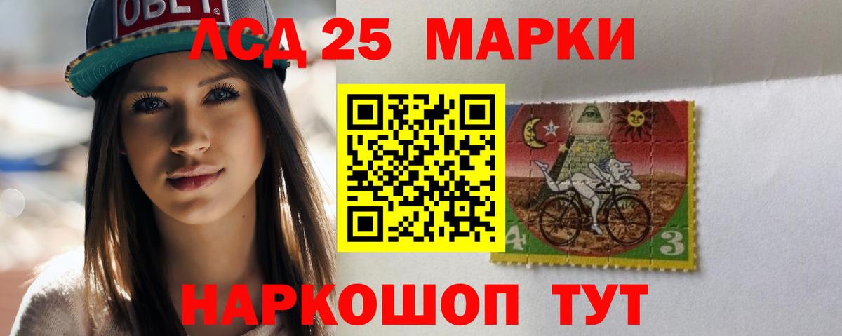 Донской  ЛСД экстази ecstasy  LSD-25 экстази кислота  Вход с VPN 