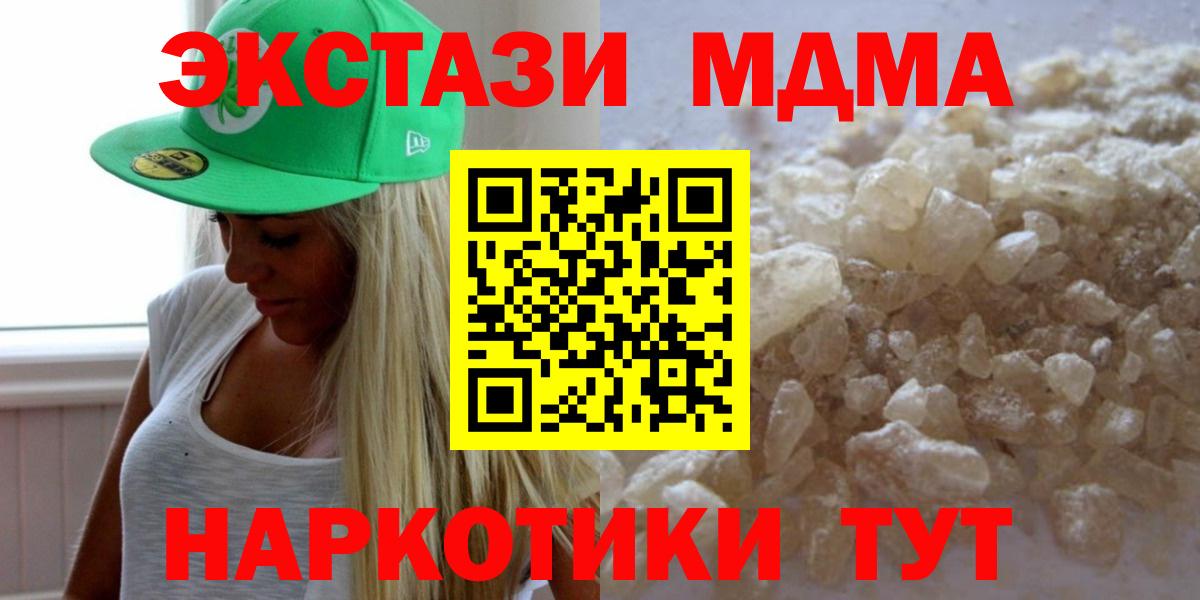Донской  МДМА VHQ  МДМА  Вход с VPN  МДМА VHQ 