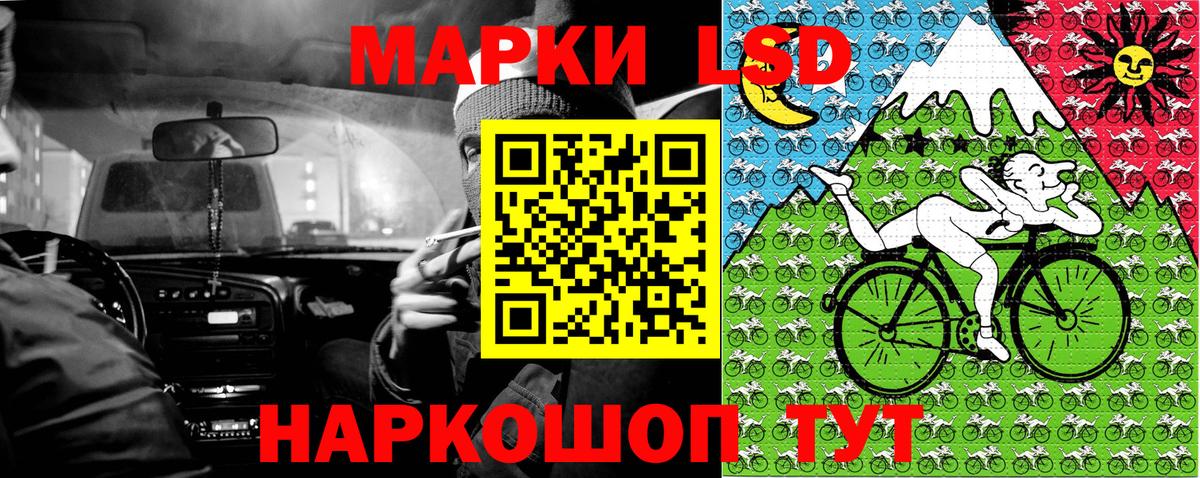 Метадон  Донской  Экстази  NBOMe  LSD-25  МЕФ кристаллы  Вход с VPN  ГАШИШ  Конопля 