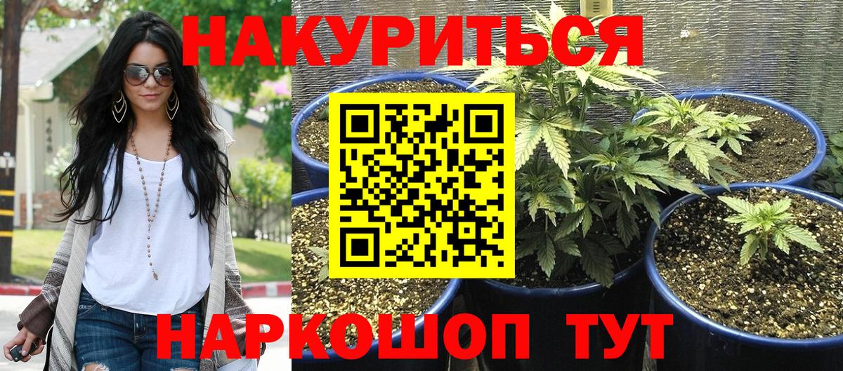 ТГК Донской