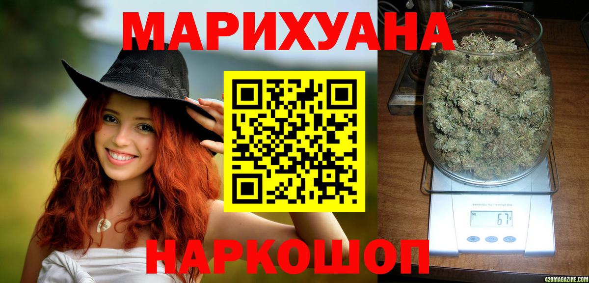 Марихуана индика  Бошки марихуана план  Вход с VPN  МАРИХУАНА LSD WEED  Бошки Шишки Ganja  Донской 